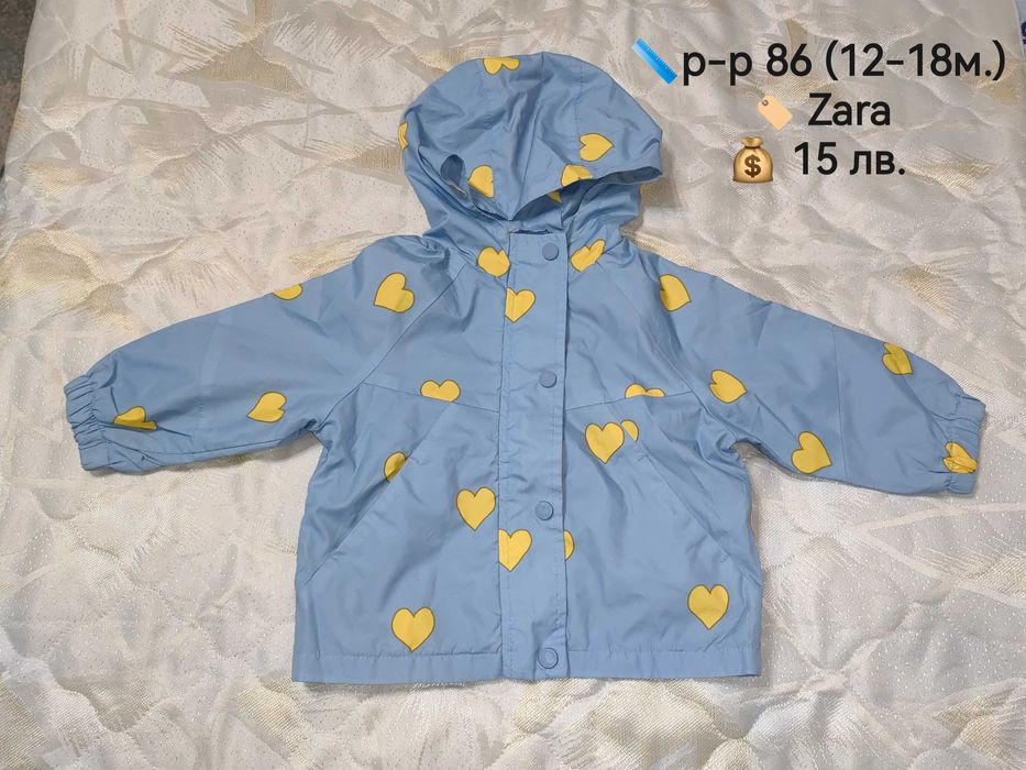 Бебешки / детски якета различни размери - 62, 68, 74, 80, 86