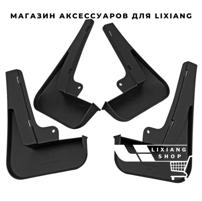 Брызговики для  Li 7 от «LixiangShop»