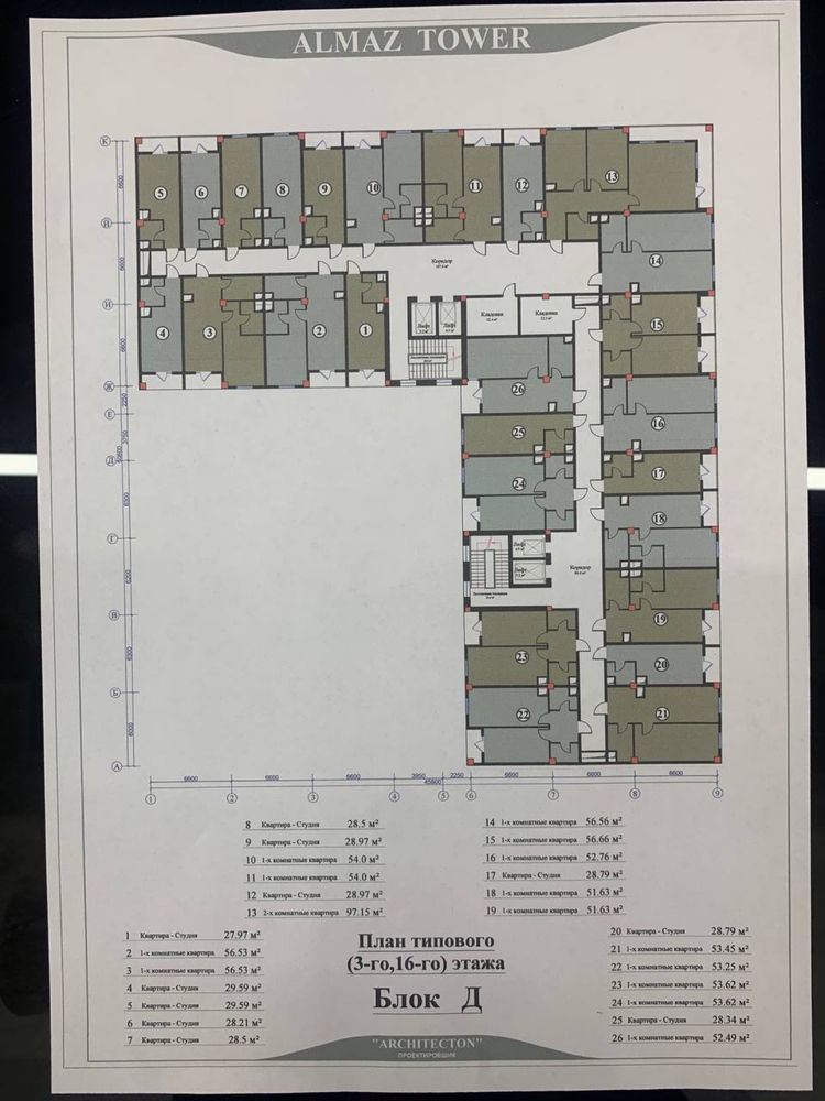 Продам 3 комнатную квартиру в Яшнабадском районе Алмаз махалля.