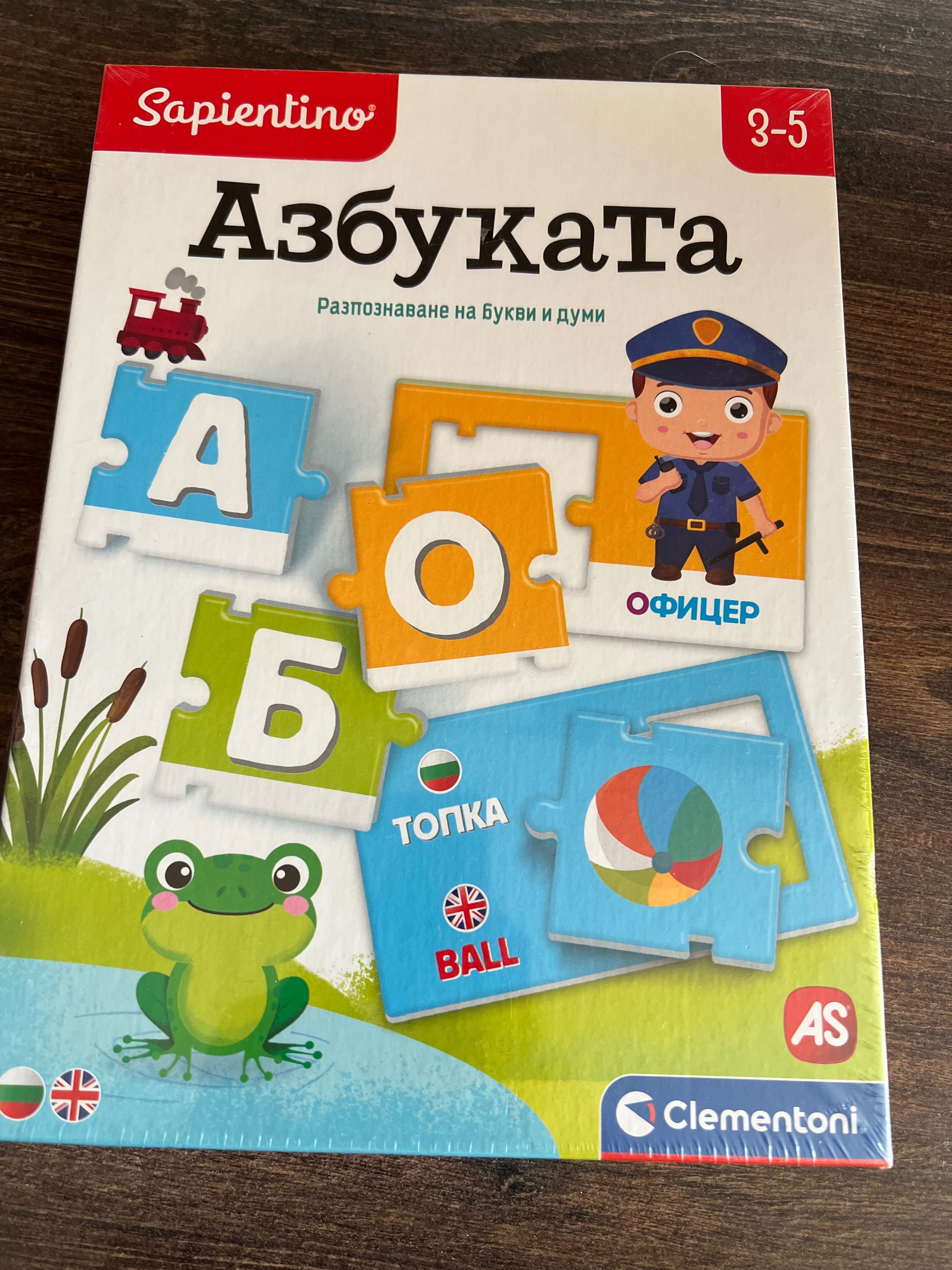 Игра Азбуката Clementoni