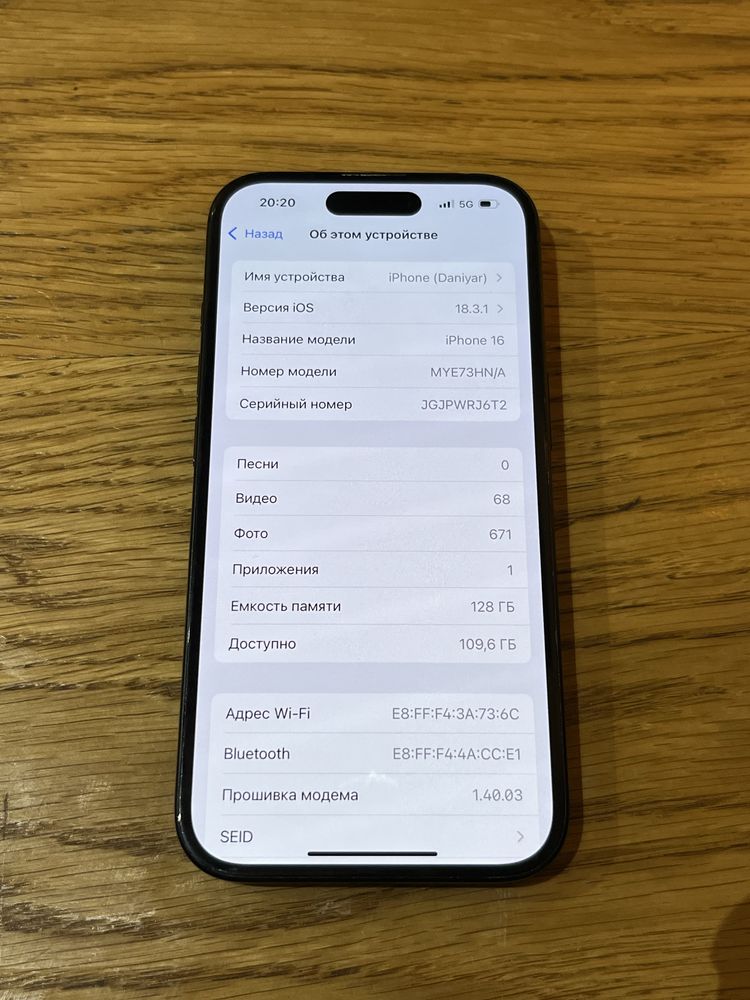Iphone 16 128gb