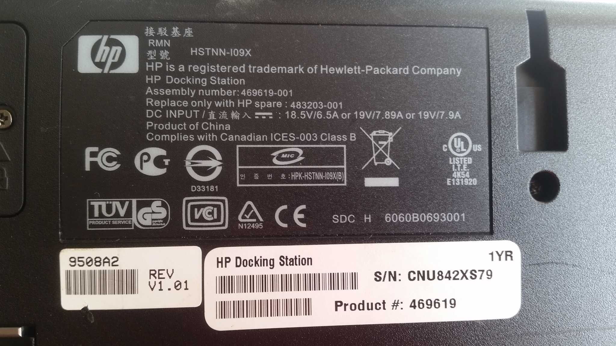 Докинг станция DELL/HP