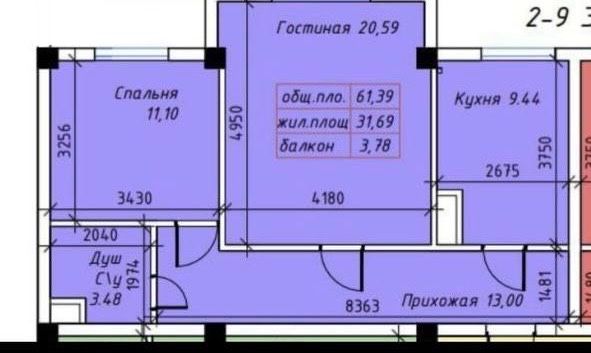 Sergili 6A Chine house