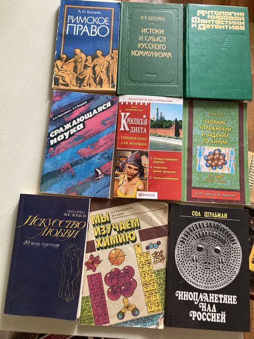Продам книги художественную литературу