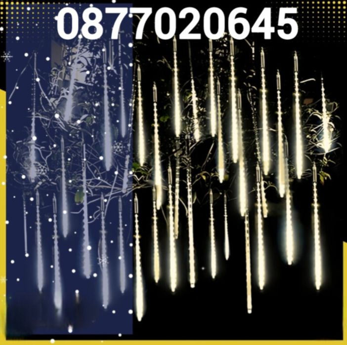 LED коледни висулки 50см падащ сняг