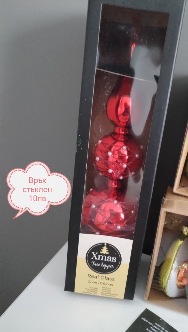 Стъклени коледни играчки Нови!