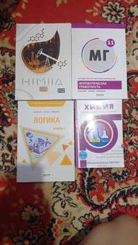 Продам абсолютно новые книги