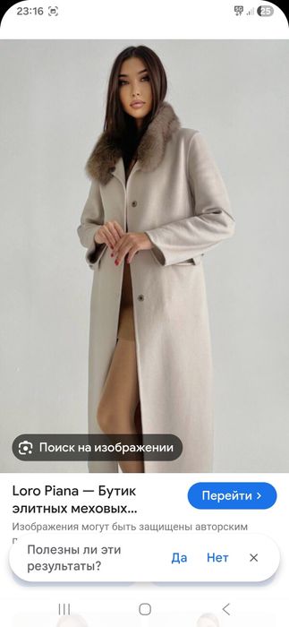 Продам пальто, с двумя норковыми воротниками, новое