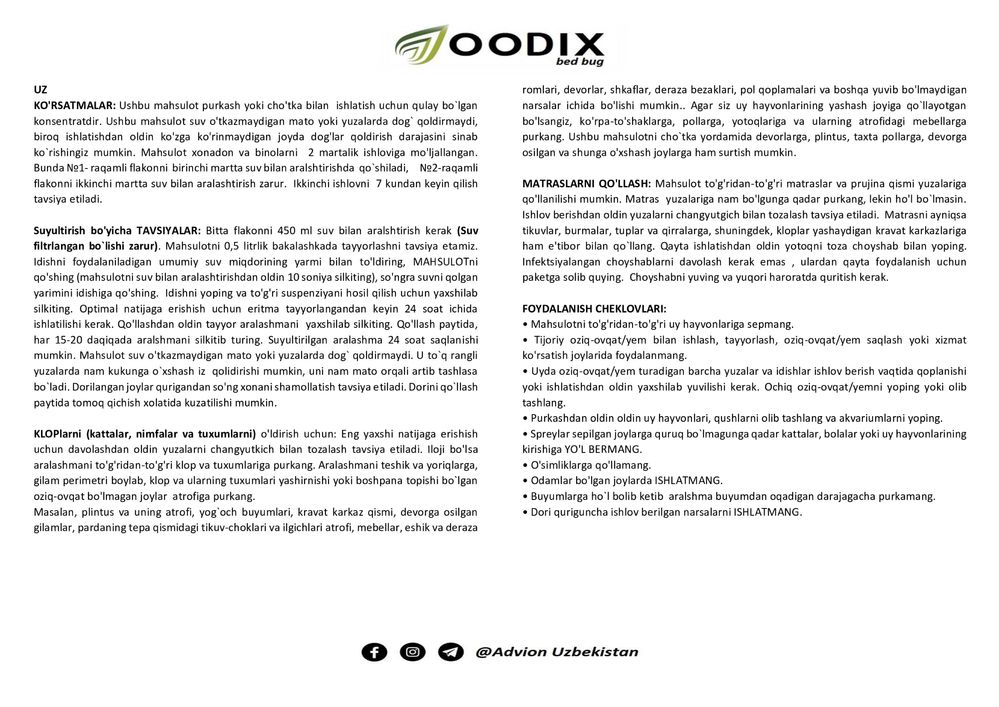 Средство от клопов из США - OODIX bed bug.  Klopa dori-OODIX bed bug.