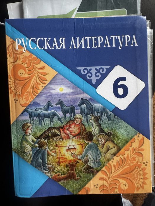 Учебники для 6 класса продажа. Русский язык 2части. История Казахстана
