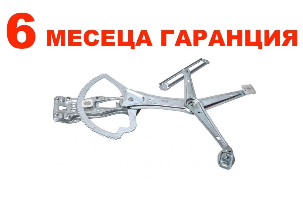 Стъклоподемник за Mercedes ML W163/Мерцедес за предна врата