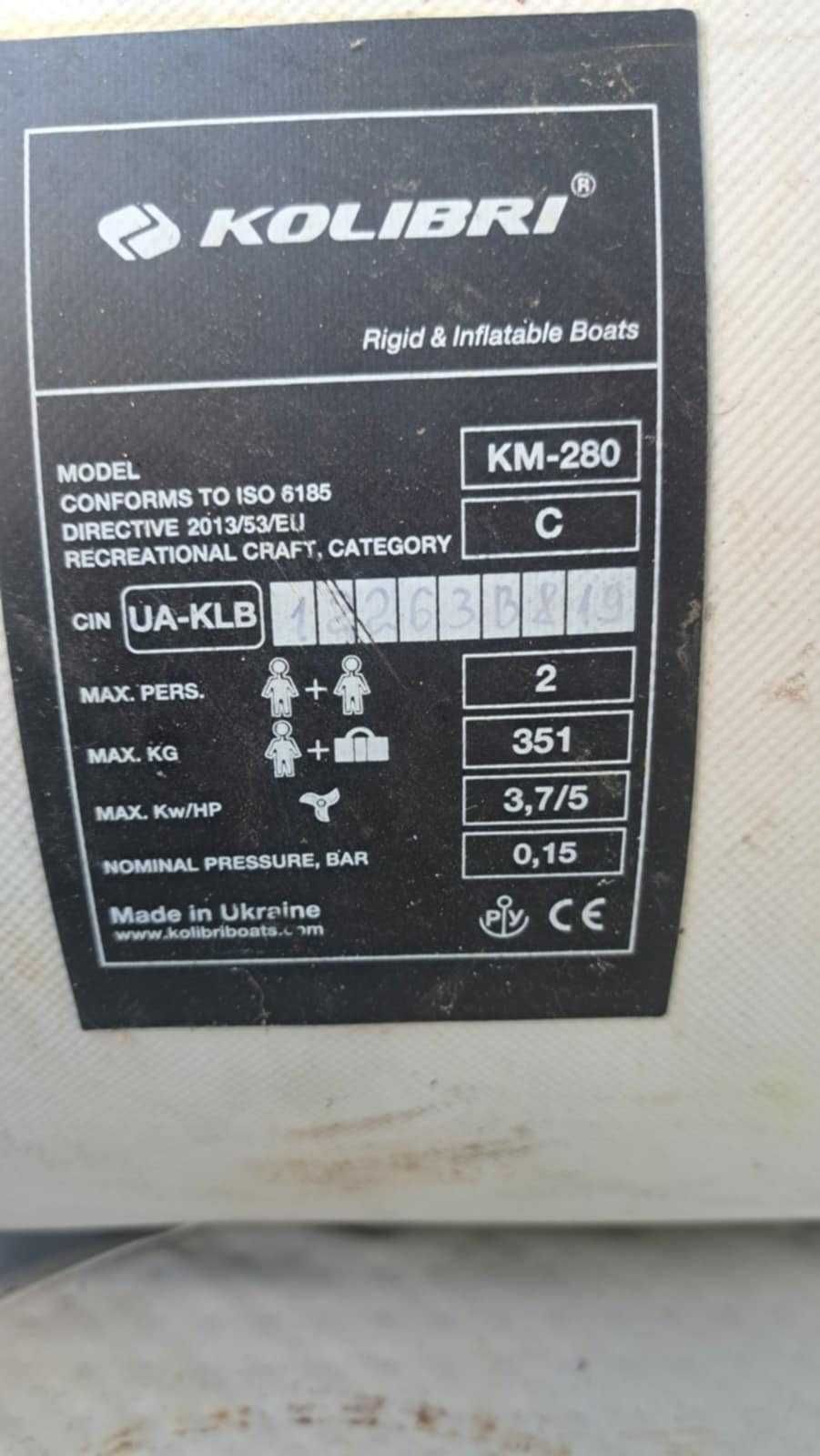 Продавам лодка в отлично състояние, с включен двигател.