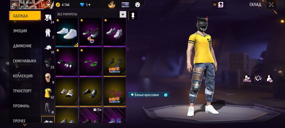 Акаунт фри фаер продаётся