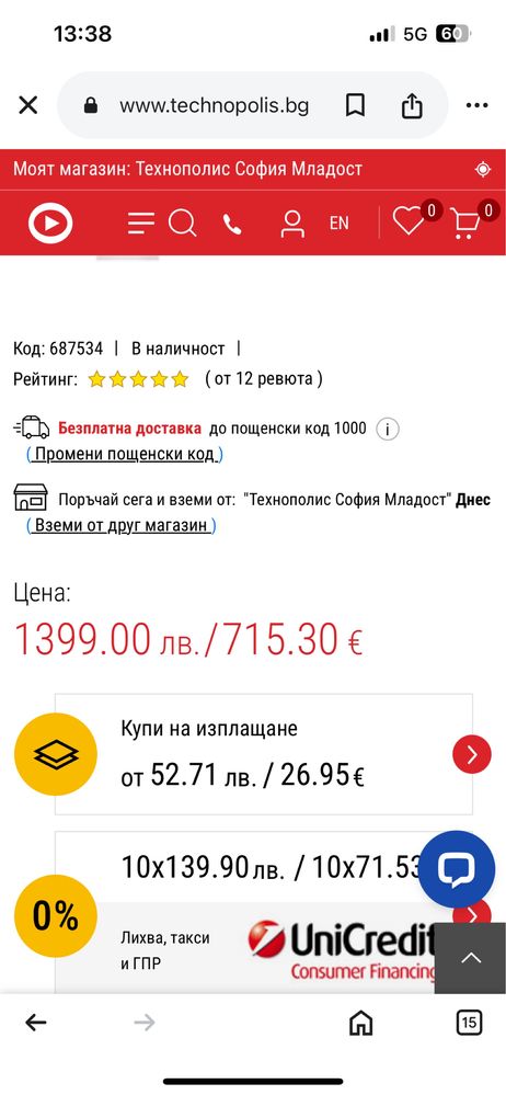 Съдомиялна 60см AEG FSB53907Z