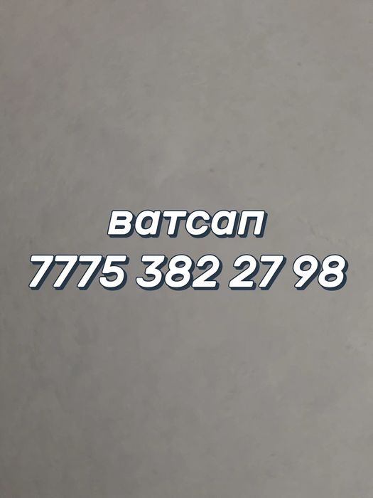 Уборка после ремонта и генеральная уборка домов и офисов