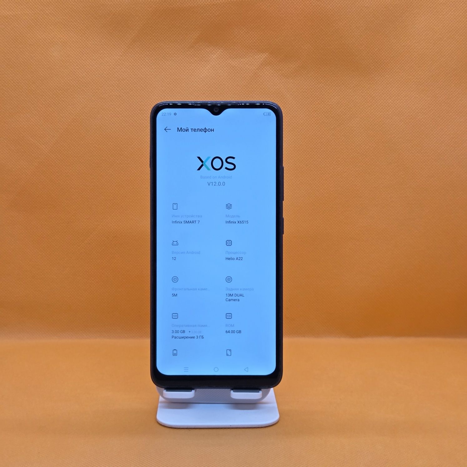 Infinx smart 7 dastavka bor 24/7