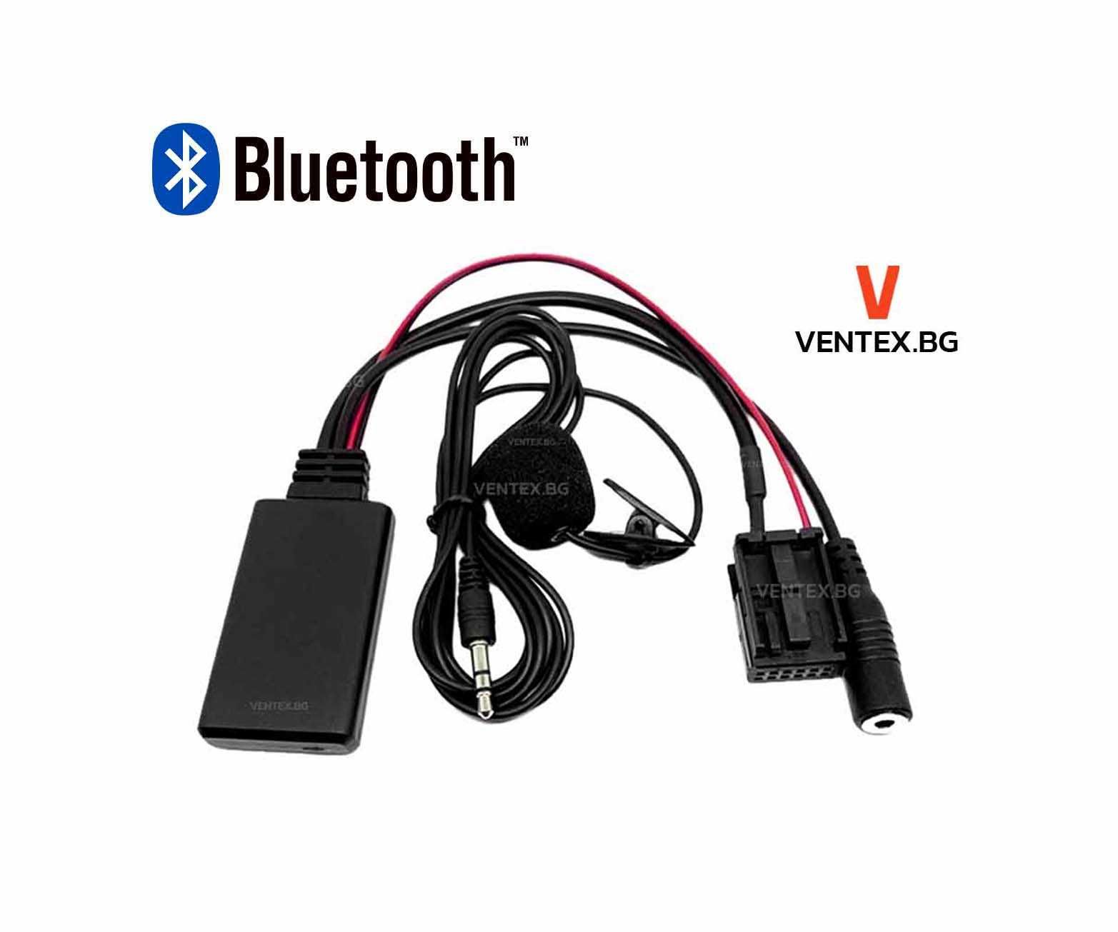Bluetooth модул AUX-IN за BMW E60, E64, E83, E90 блутут БМВ микрофон