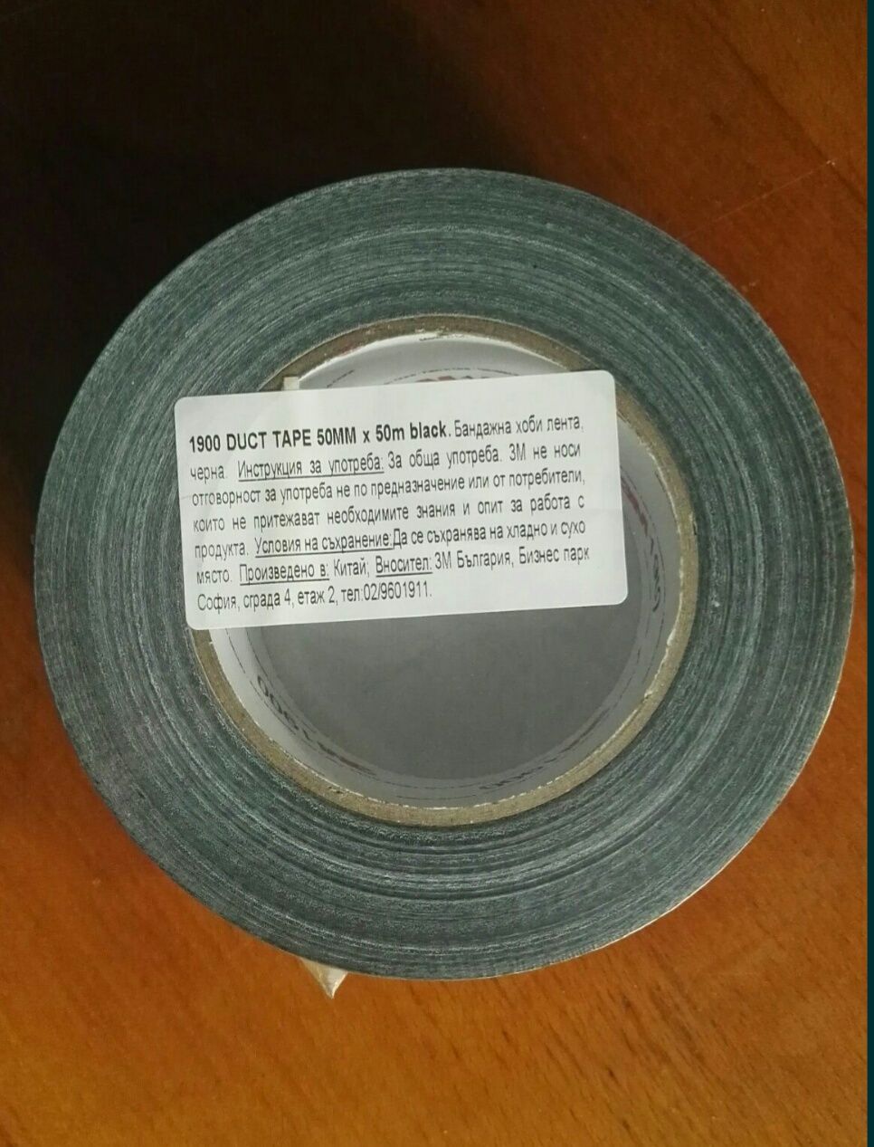 Бандажна лента на 3М DUCT TAPE 1900