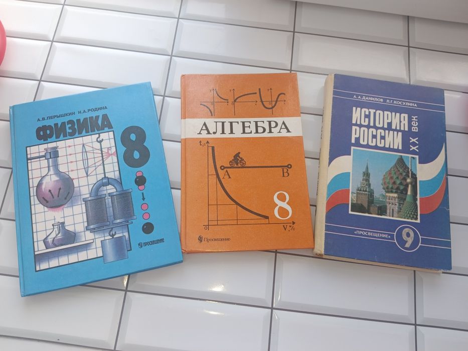 Продам учебники в отличном состоянии