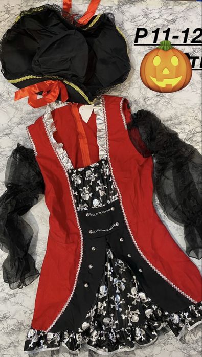 Костюмы для мероприятия