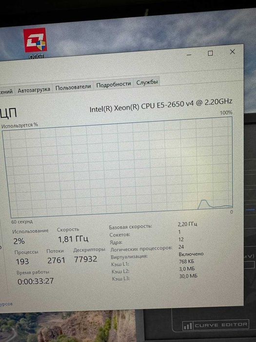 Игровой кейс с монитором 27 дюймов/RX590GME 8gb/16 gb DDR4/ 512 SSD М2