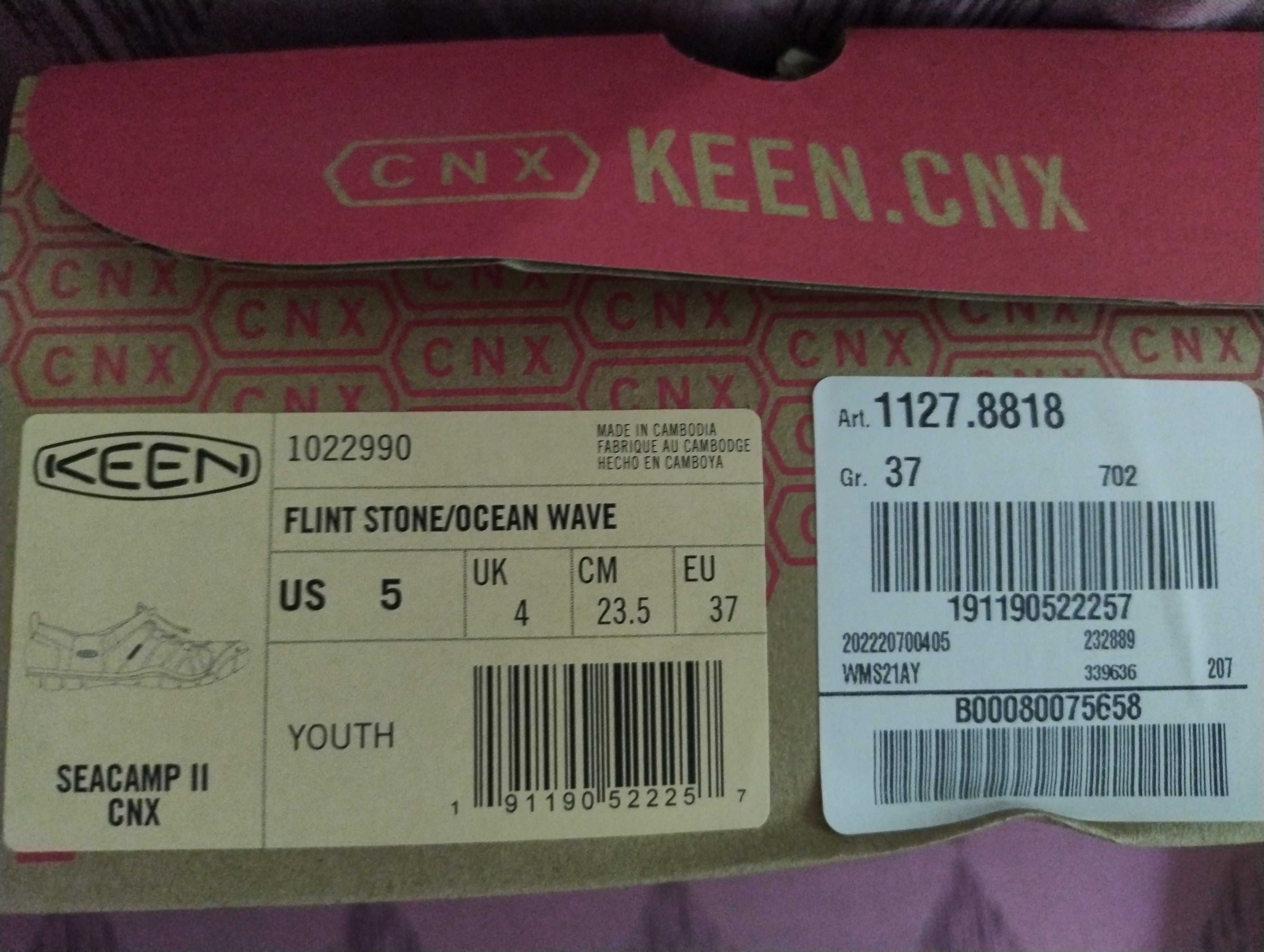 Keen номер 37 нови