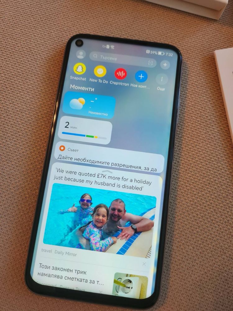 Продавам телефон huawei p40 lite