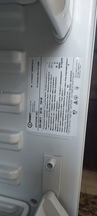 Продам вертикальную морозильную камеру