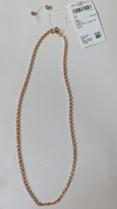 Продаётся Российская золотая цепочка