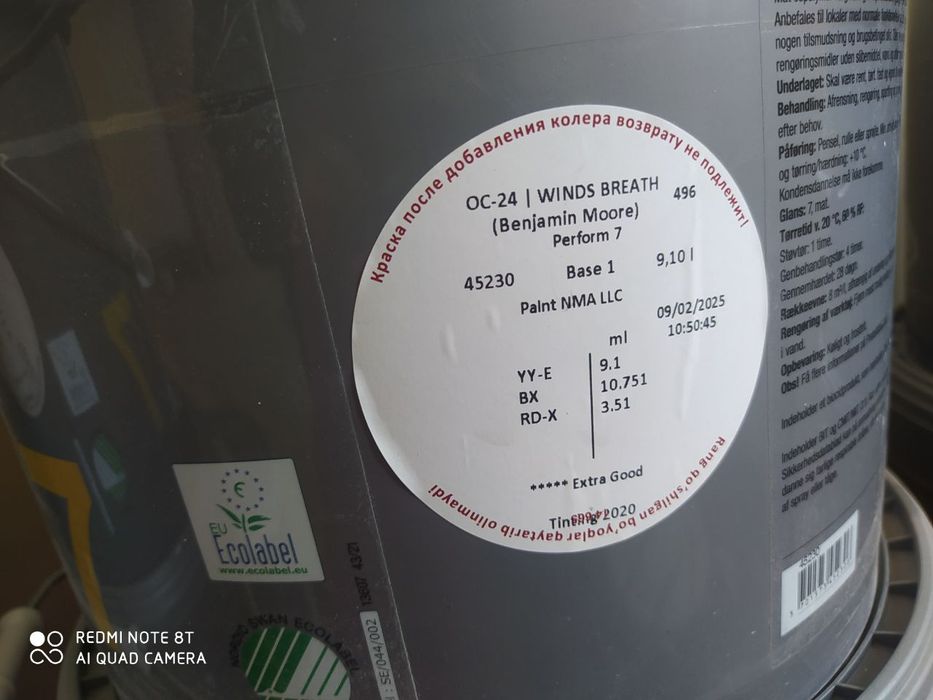 Эмульсия Flügger