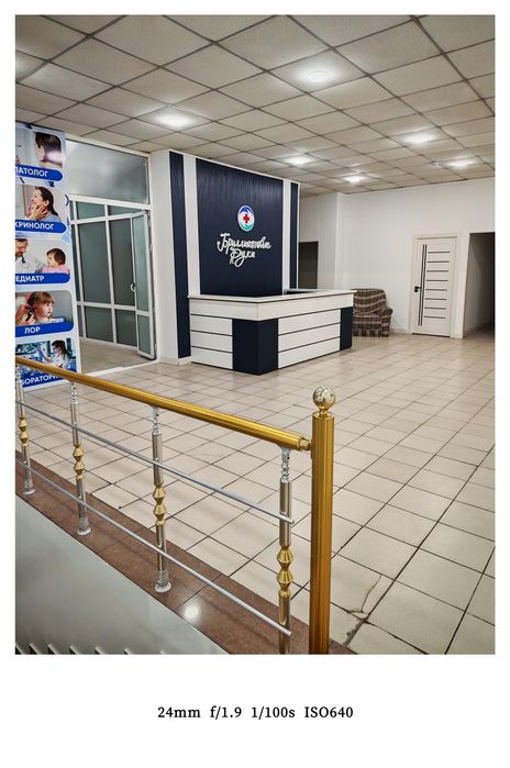 Аренда помещения