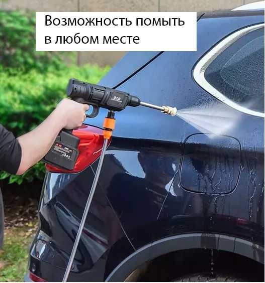 Авто мойка портативная поливалка с двумя батареями. Мойки новые!