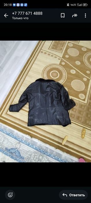 Бөрік пен кожыный куртка