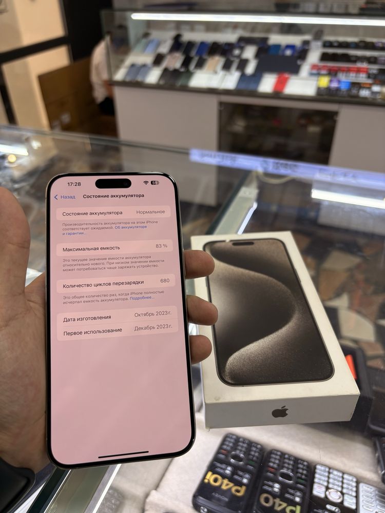 iPhone 15 Pro Max 256 gb