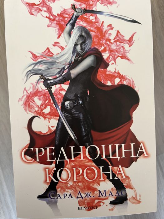 запазени и нови книги