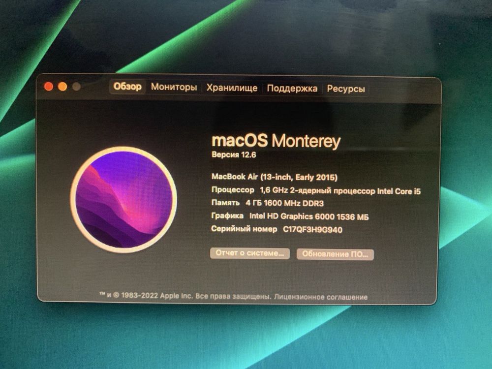 Продается  MacBook Air 2015 13 дюйм