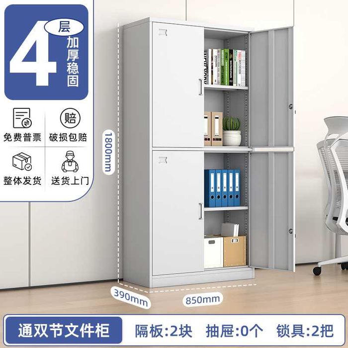 Dokument uchun katta shkaf| temirli shkaf| ofis va ishxona uchun