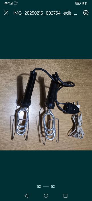 Сушилник за обувки