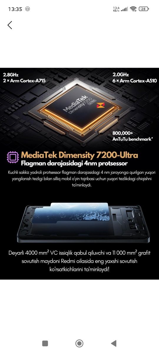 Новый телефон Redmi Not 13 pro + 5G
