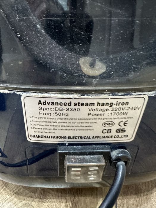отпариватель для одежды Sunrlan DB-S350