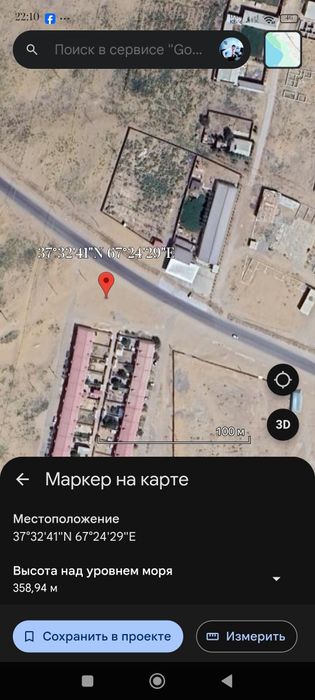 Ijaraga, Kuchma dukon uchun joy 500 ming soʼm.