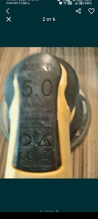 Пневматична Шлайф машина Мирка