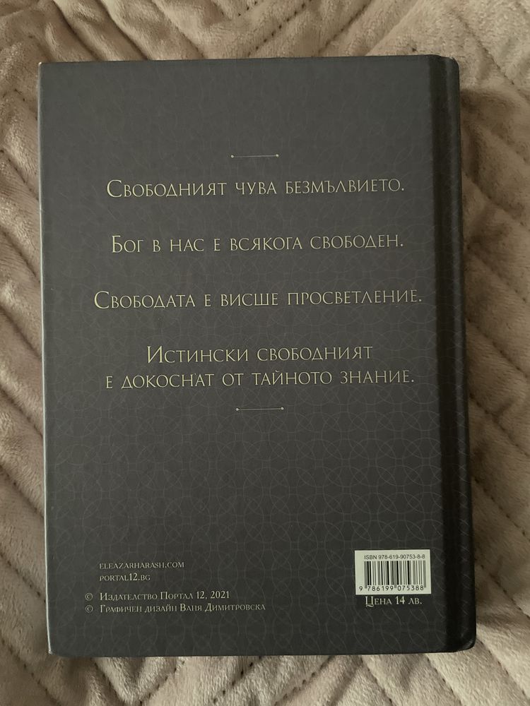 Книги на различна тематика