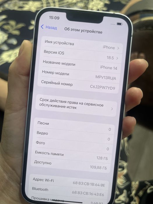 Айфон 14 128гб.