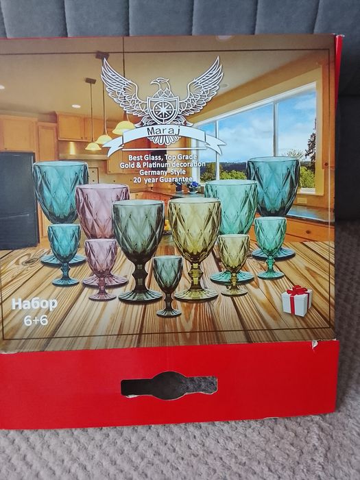 Посуда для мероприятий