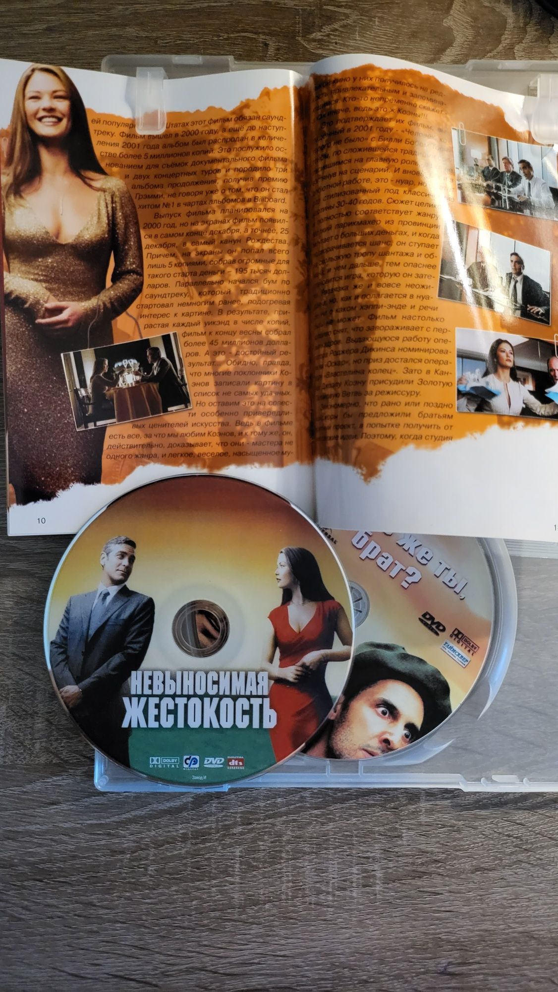 Фильмы на дисках/лицензия/dvd