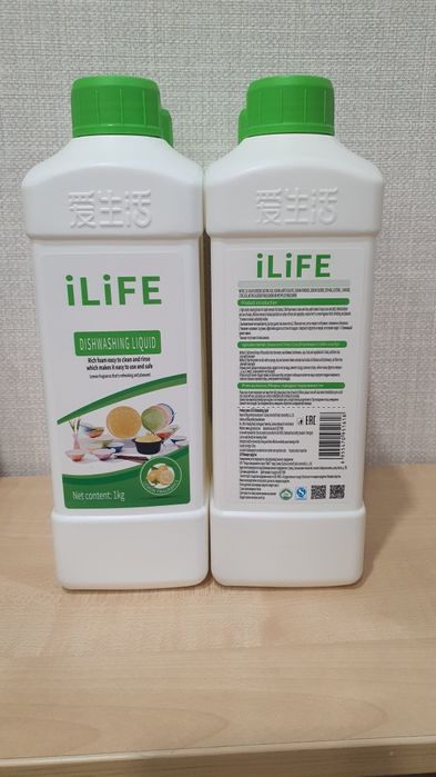 Продаётся средство для мытья посуды