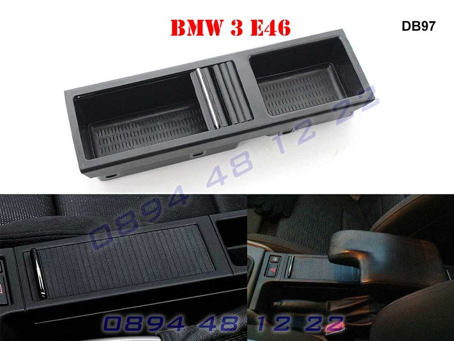 Поставка Чаши Кафе Cup Holder БМВ E46 BMW Е46 Монетник Чаша Къп Холдър