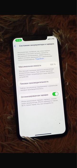 Обменяю айфон xs