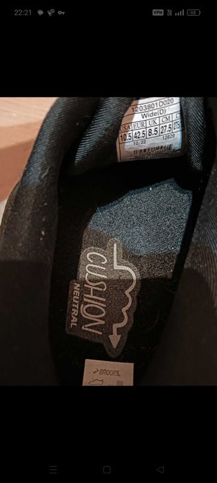 Adidași brooks ghost